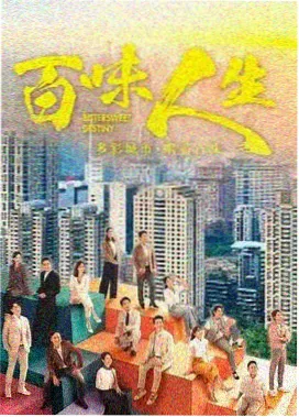 朱先生角色图